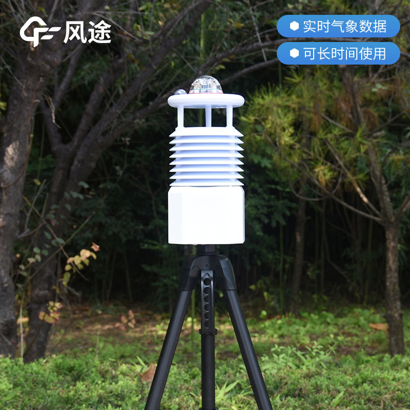 小型氣象站監(jiān)測儀器有哪些？