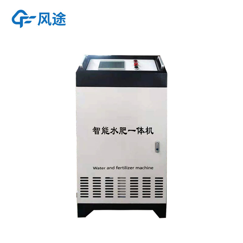 水肥一體化灌溉系統(tǒng)