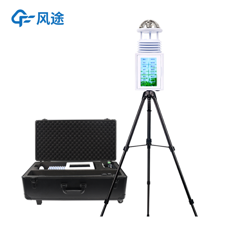 便攜式自動(dòng)氣象站，獲取氣象信息的得力助手