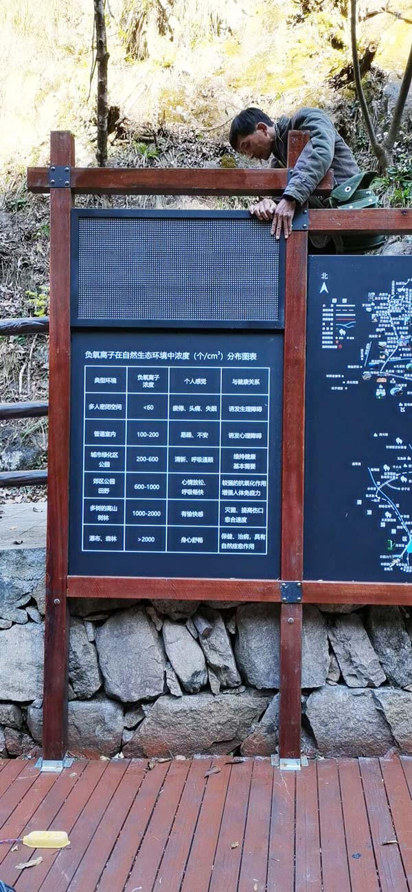 公園、景區(qū)負氧離子監(jiān)測系統(tǒng)