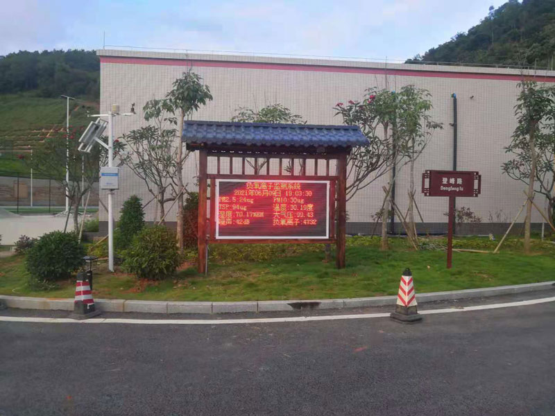 公園、景區(qū)負氧離子監(jiān)測系統(tǒng)
