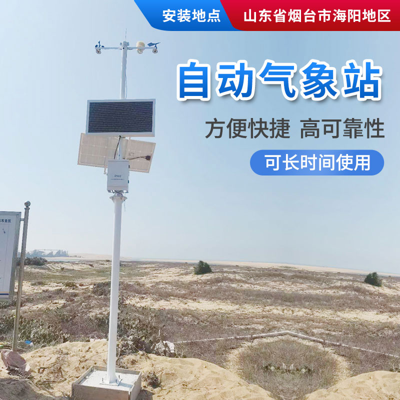 如何預(yù)防高溫對(duì)作物的傷害？